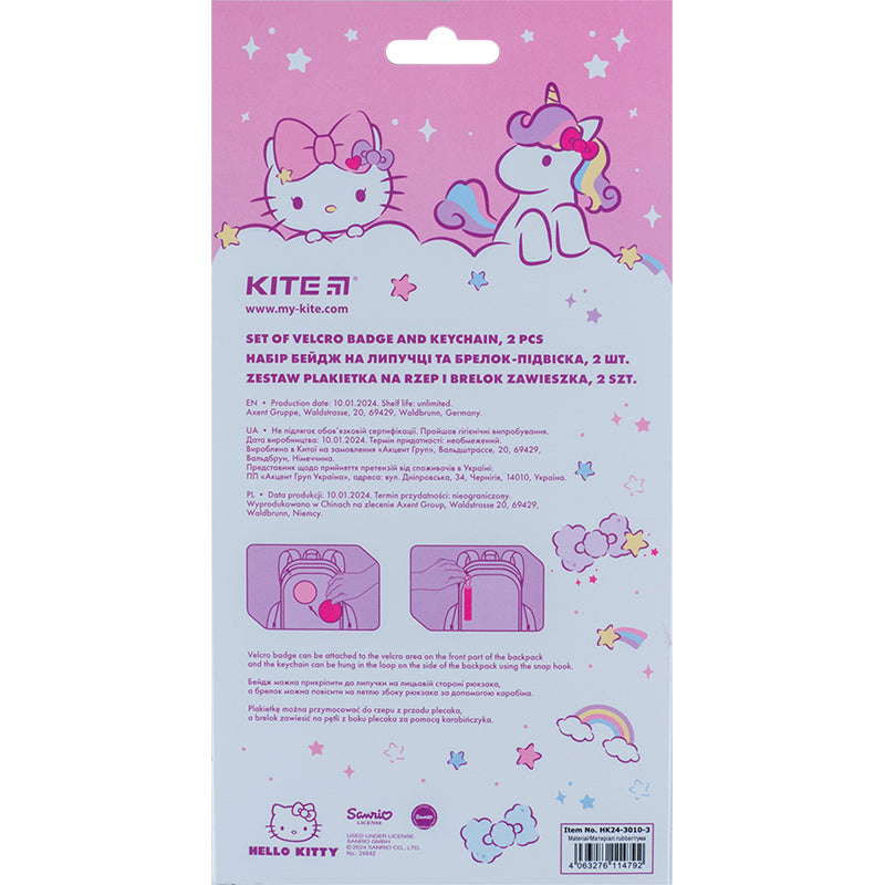 Kite Hello Kitty Playful Badge and Keychain Set – Rubber Badge, Metal Carabiner