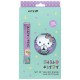 Kite Hello Kitty Sweet Badge and Keychain Set – Rubber Badge, Metal Carabiner