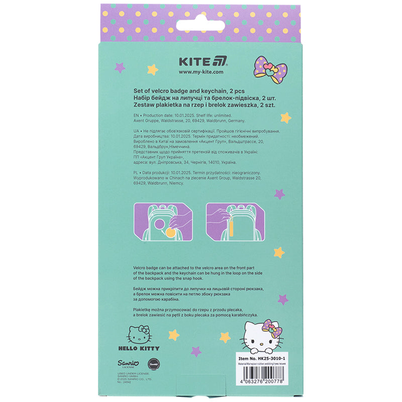 Kite Hello Kitty Sweet Badge and Keychain Set – Rubber Badge, Metal Carabiner