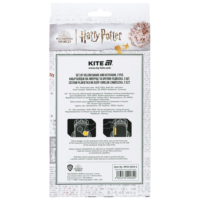 Kite Harry Potter Badge and Keychain Set – Rubber Badge, Metal Carabiner